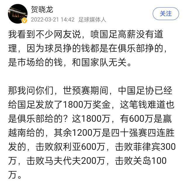 不过，桑乔在个人职业生涯的这个阶段，更愿意留在欧洲继续踢球。